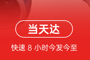 大兴安岭鄂伦春机场托运航空货运公司【机场