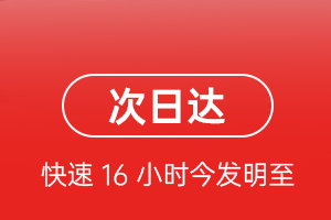 大兴安岭鄂伦春机场托运航空货运 航空货运