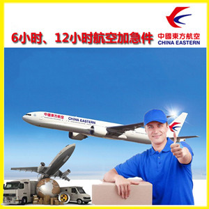 大兴安岭鄂伦春机场托运公司谈空运的四大作用是什么